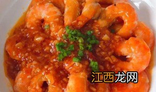 如何做茄汁大虾 茄汁大虾的做法
