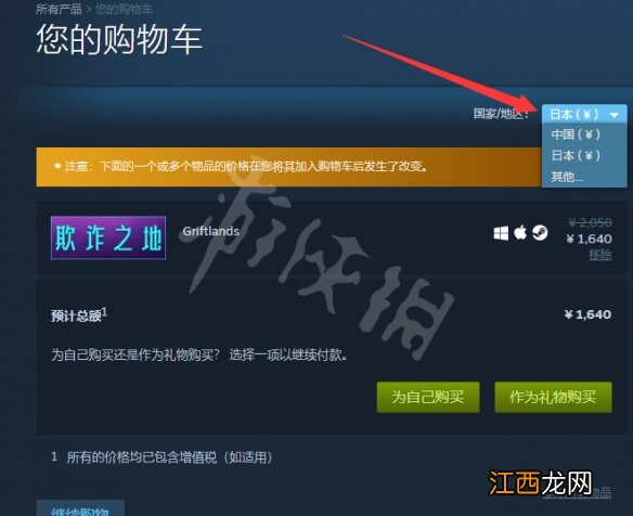 tell me whysteam免费怎么领 tell me whysteam免费领取方法
