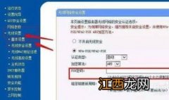 忘记wifi密码怎么办