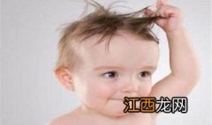 幼儿头发稀少怎么办