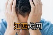 肾结石恶心呕吐是怎么回事