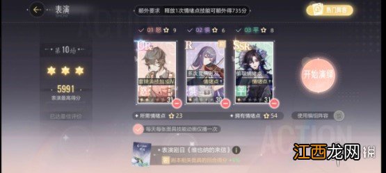 绝对演绎微尔纳的来信第一部怎么过 绝对演绎微尔纳的来信第一部过关攻略