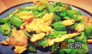青椒炒鸡蛋怎么做呢 怎么快速做青椒炒鸡蛋
