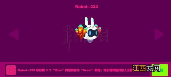 喵斯快跑精灵详解 喵斯快跑精灵都有什么用 安吉拉