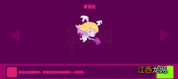 喵斯快跑精灵详解 喵斯快跑精灵都有什么用 安吉拉