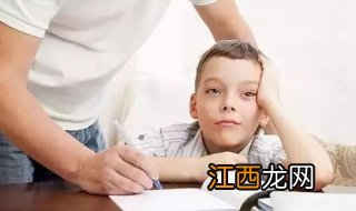 孩子学习不主动怎么办