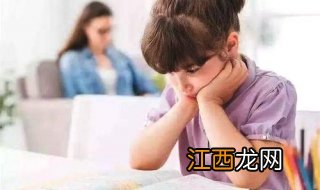 孩子学习不认真怎么办