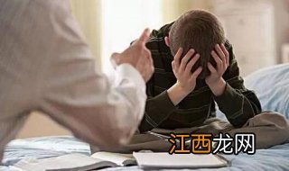 孩子学习成绩不好怎么办