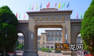 西北师范大学医务篇，新生要知道的事