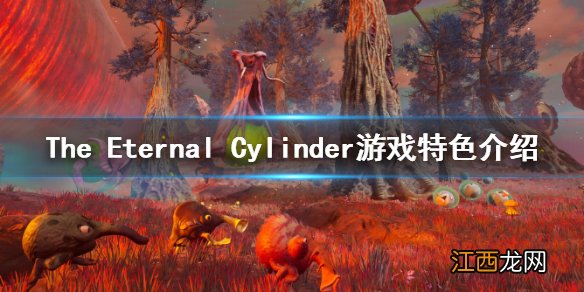 The Eternal Cylinder好玩吗 The Eternal Cylinder游戏特色介绍