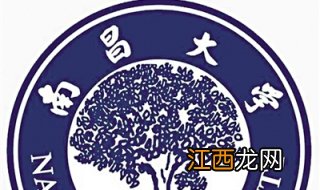 南昌大学北区到南昌大学前湖校区的乘车路线
