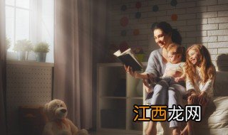 怎么样培养孩子的阅读兴趣 如何培养孩子的阅读兴趣