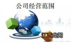 冶金公司的经营范围