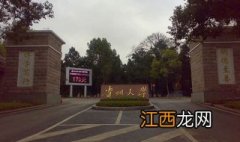 贵州大学公共网络：如何连接校园无线网络？