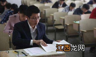 国考和省考有哪些区别？主要有这四方面不同