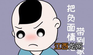 改掉坏习惯的方法 真正科学有效的方法