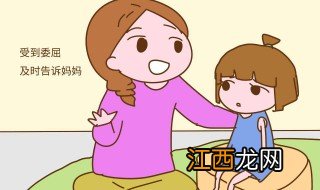 如何应对孩子的不良行为 孩子为什么会出现不良行为