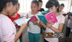 小学六年级：如何学好英语？