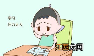 孩子学习不好怎么和老师沟通 家长要掌握技巧