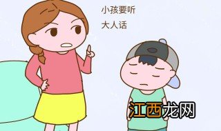 大人打孩子好吗 对孩子以后有影响吗