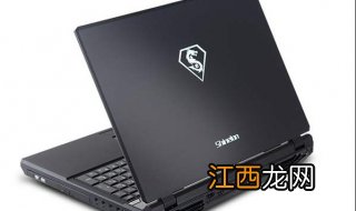 炫龙笔记本电脑一键U盘装系统win10教程