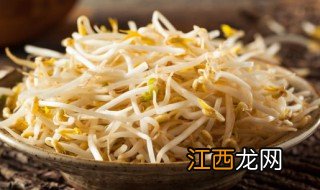 豆芽能生吃吗 豆芽可以生吃吗