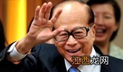 李嘉诚首富密码：六脉神剑是什么？