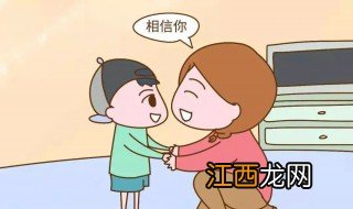 聪明孩子学习方法 你教会孩子了吗