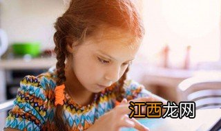 孩子记忆力差是缺什么 过来了解一下