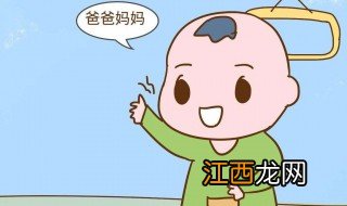 儿童表达能力训练方法 这个办法很实用