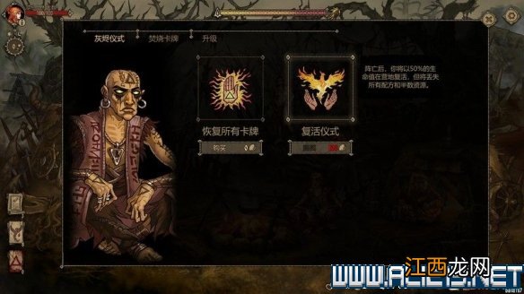 灰烬之牌新手玩法全面教学图文攻略 灰烬之牌游戏怎么玩 游戏特质