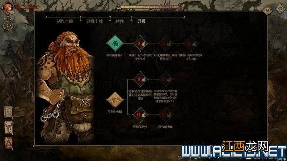 灰烬之牌新手玩法全面教学图文攻略 灰烬之牌游戏怎么玩 游戏特质