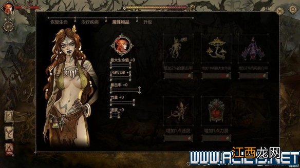 灰烬之牌新手玩法全面教学图文攻略 灰烬之牌游戏怎么玩 游戏特质