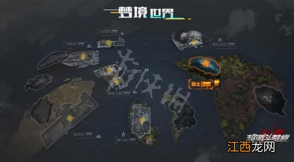 超激斗梦境终极测试什么时候开始 终极测试持续时间介绍