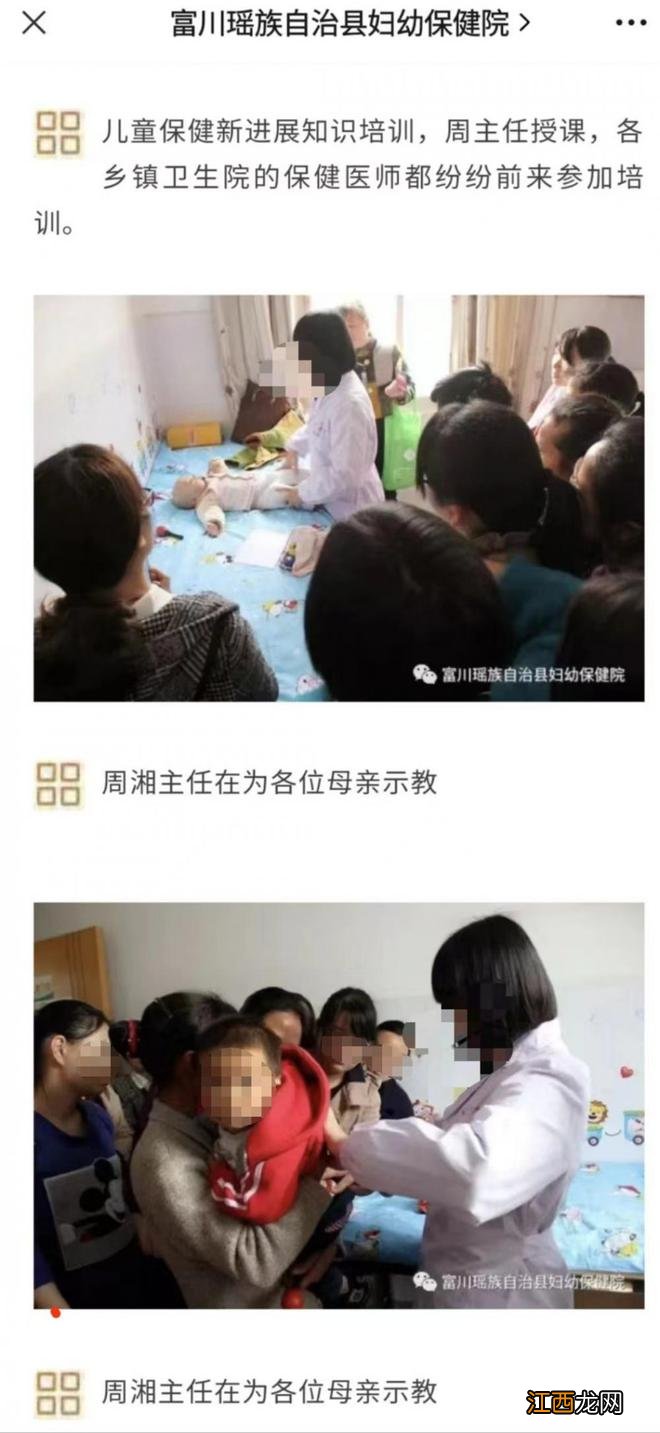 广西妇幼保健院医生隐瞒“双胎”计划贩卖其中一婴儿,获刑6年后被医院开除