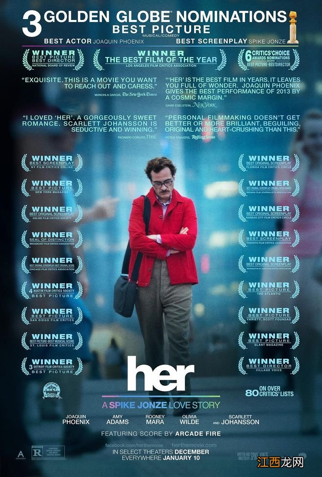 《HER》：孤独，是亲密关系中的难言之隐