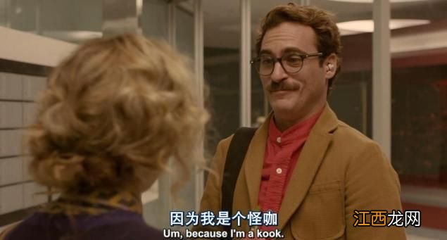 《HER》：孤独，是亲密关系中的难言之隐