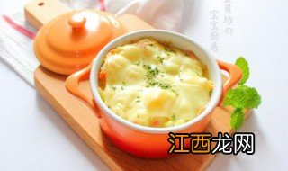 2岁儿童辅食食谱 宝妈们一定要看哦