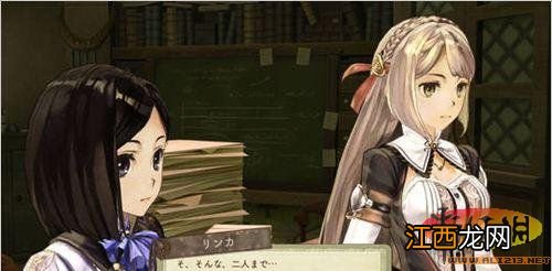 《艾斯卡与罗吉的工作室》四极天智慧书入手方法