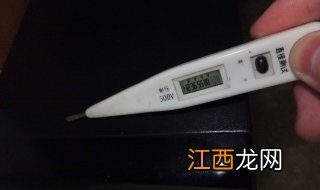 电脑机箱漏电怎么办