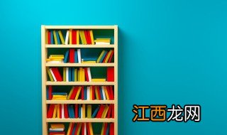 舒阳洪景天小说介绍 舒阳洪景天内容简介