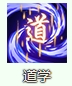 烟雨江湖九曜移星步怎么样 烟雨江湖九曜移星步技能介绍