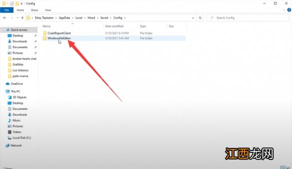 绿林侠盗亡命之徒与传奇怎么解除fps上限 取消fps上限方法