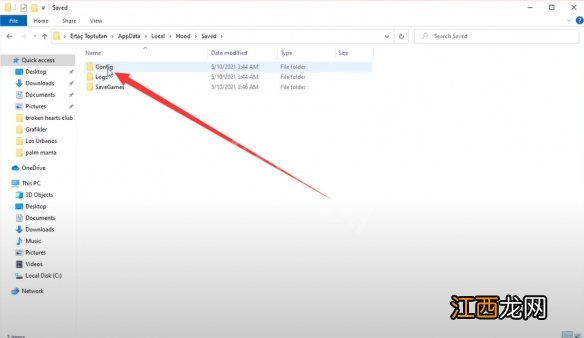 绿林侠盗亡命之徒与传奇怎么解除fps上限 取消fps上限方法