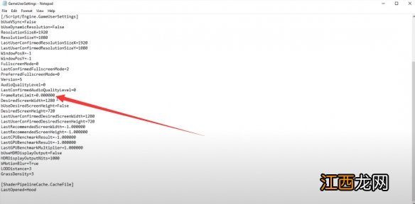 绿林侠盗亡命之徒与传奇怎么解除fps上限 取消fps上限方法