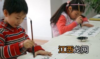 宝山书法培训：如何教孩子学习书法？