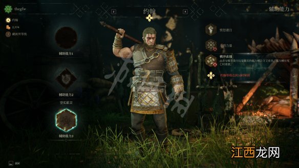 绿林侠盗亡命之徒与传奇图文攻略 全模式介绍+全地图介绍 操作介绍