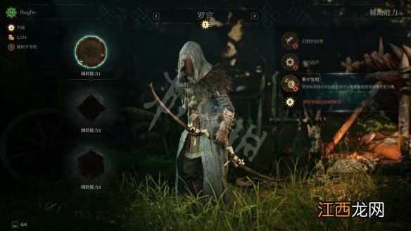 绿林侠盗亡命之徒与传奇图文攻略 全模式介绍+全地图介绍 操作介绍