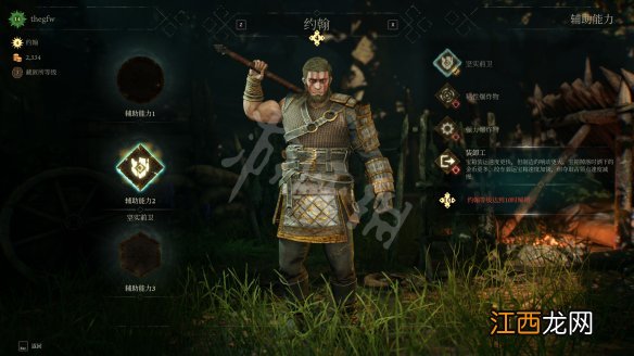 绿林侠盗亡命之徒与传奇图文攻略 全模式介绍+全地图介绍 操作介绍