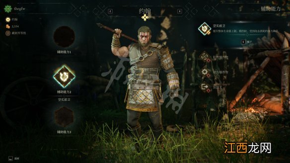 绿林侠盗亡命之徒与传奇图文攻略 全模式介绍+全地图介绍 操作介绍